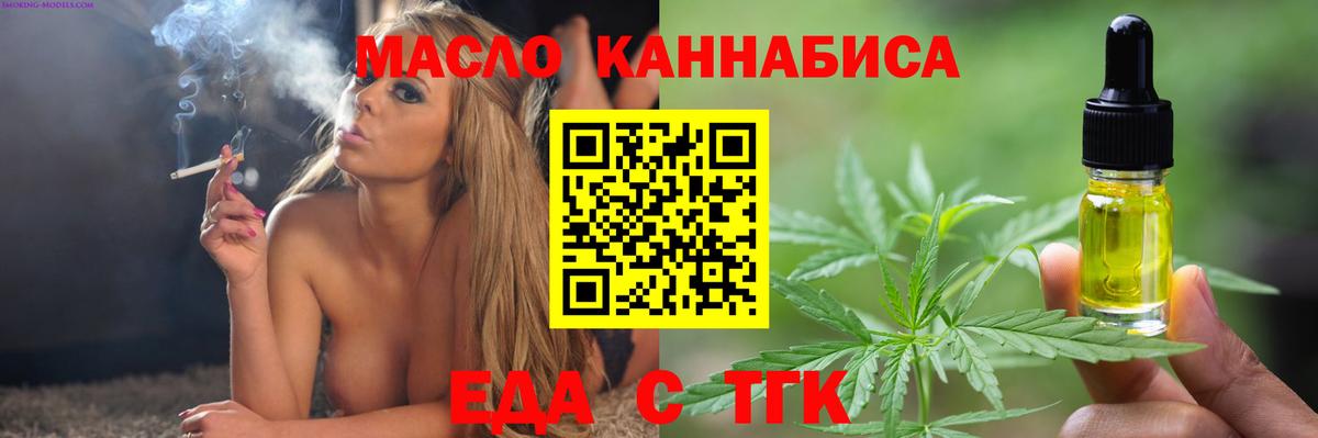 Canna-Cookies марихуана  Вход с VPN  Вольск 