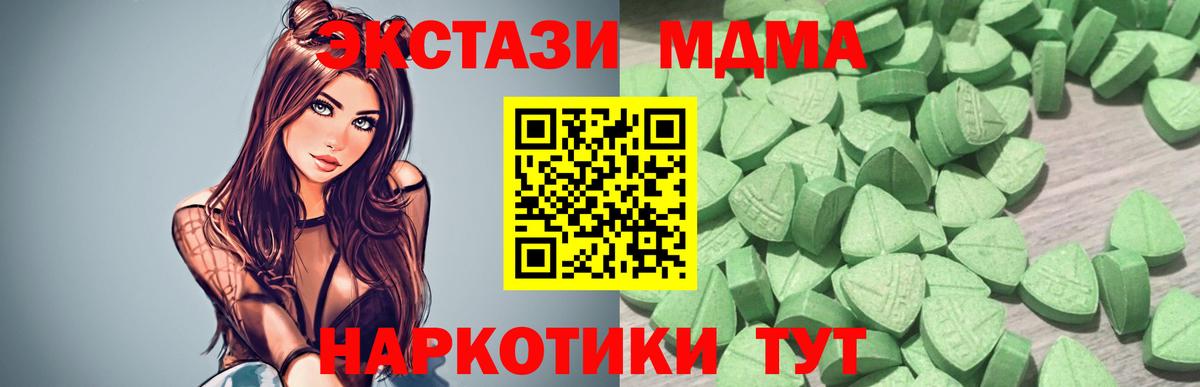 Экстази бентли  Вход с VPN  МЕГА как войти  Вольск 