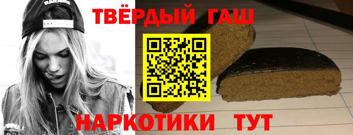 ГАШ Ice-O-Lator Вольск