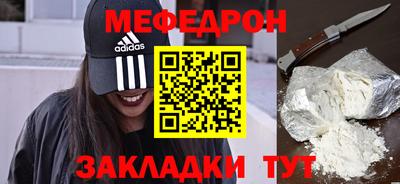 мдпв Лесосибирск