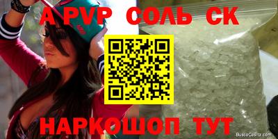 трава Ликино-Дулёво