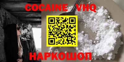 трава Ликино-Дулёво