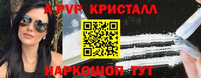 мдпв Лесосибирск
