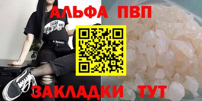 apvp Ливны