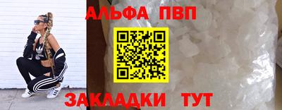 трава Ликино-Дулёво