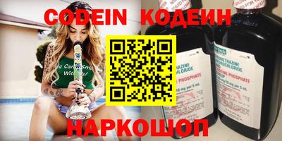 трава Ликино-Дулёво