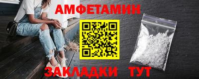 трава Ликино-Дулёво