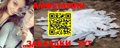 трава Ликино-Дулёво