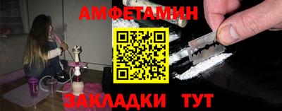apvp Ливны