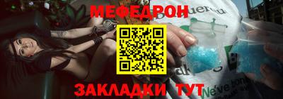 трава Ликино-Дулёво