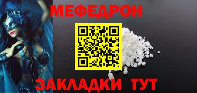 трава Ликино-Дулёво