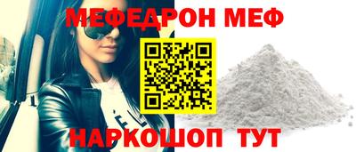 трава Ликино-Дулёво
