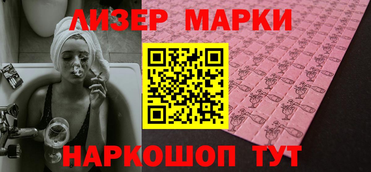 LSD-25 экстази ecstasy  Вход с VPN  Вольск 