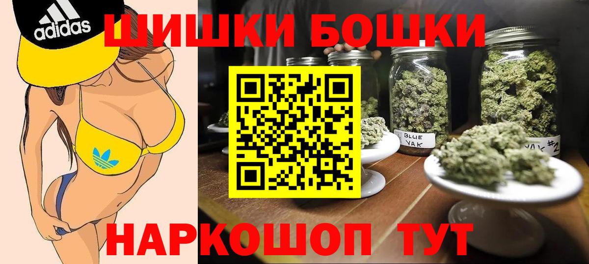 Бошки марихуана гибрид  Вход с VPN  Вольск  Шишки марихуана Amnesia 